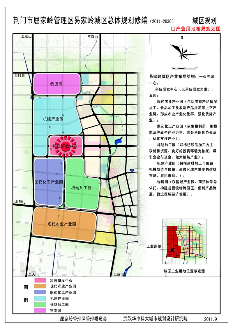 新图31 城区产业用地布局规划图.jpg