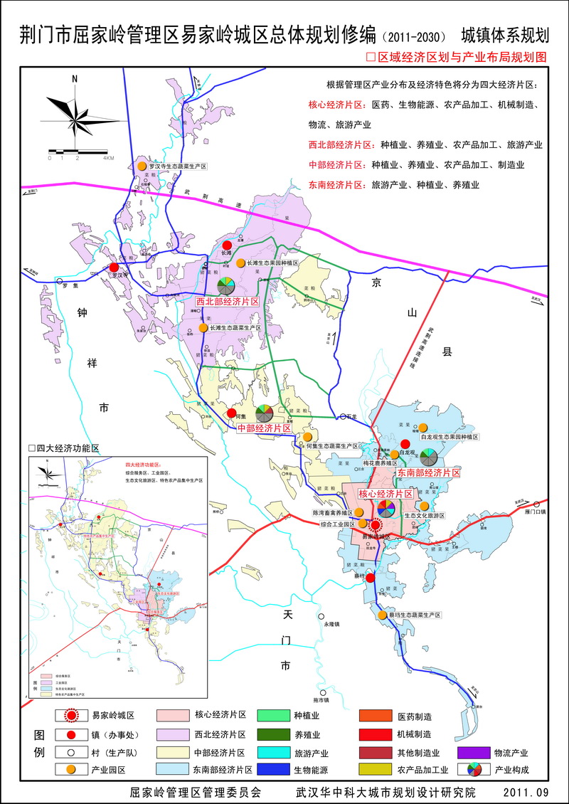 新 图9 区域经济区划和产业布局.jpg
