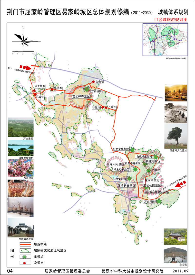 新图15 区域旅游规划图.jpg