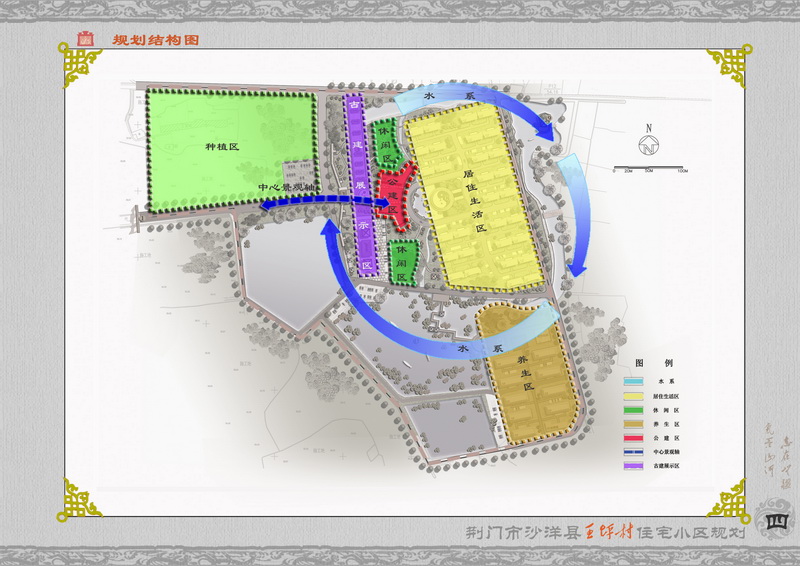 新 规划结构图4.jpg