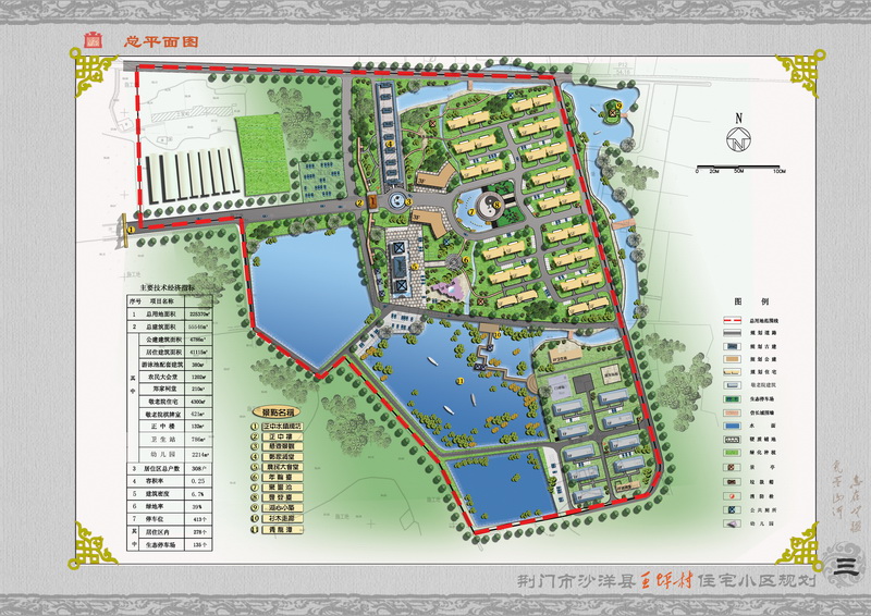 新 图1 王坪总平面.jpg